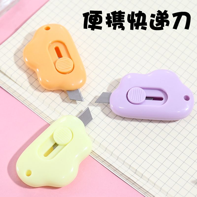 欧乐厂家直销原创云朵美工剪高碳钢锋利耐用小巧便携开箱剪