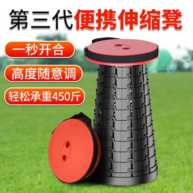 折叠凳户外伸缩凳便携式歇脚凳塑料凳多功能钓鱼凳子折叠桌椅