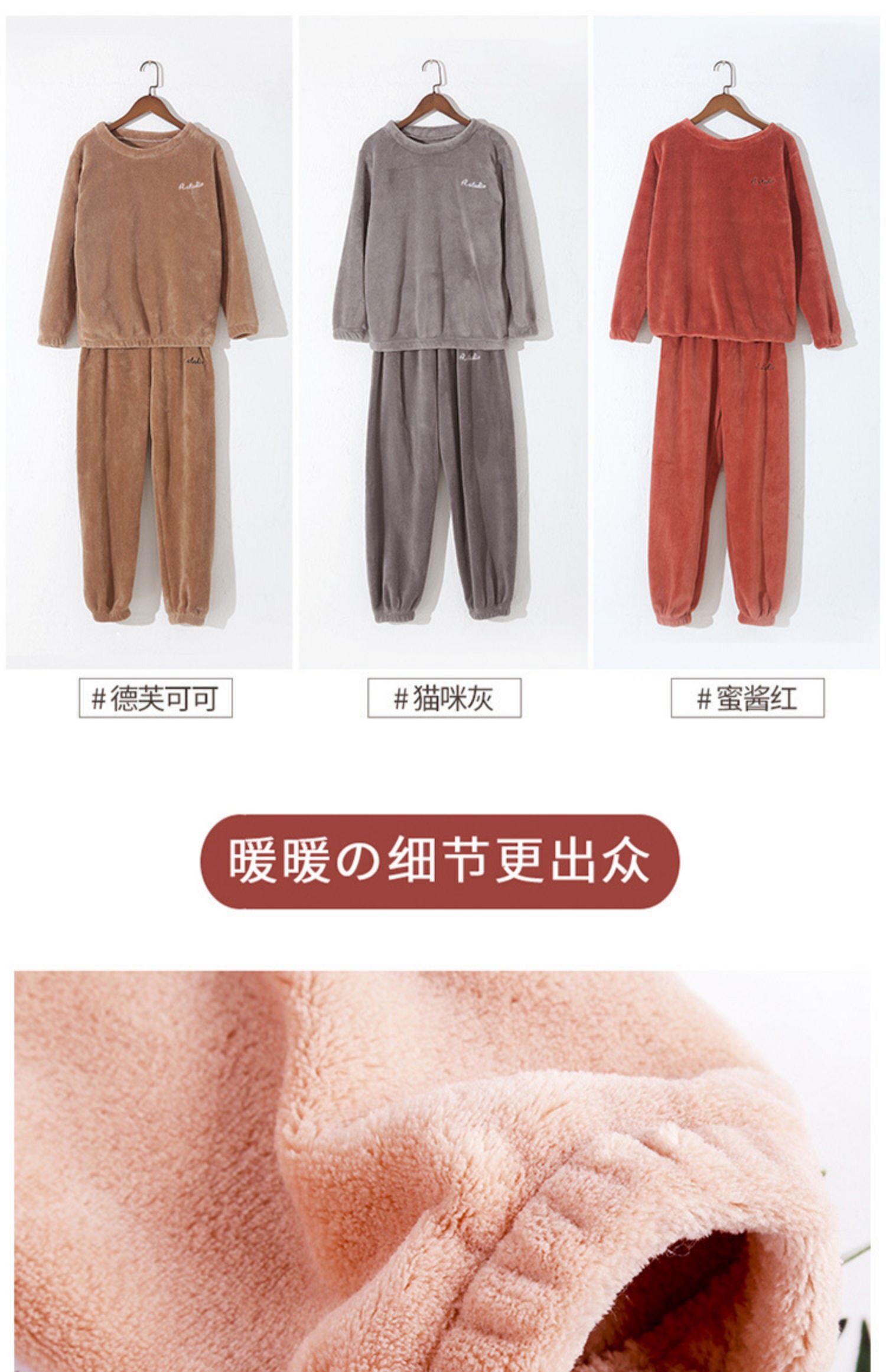 In 2020, the best-selling coral fleece pajamas for women in autumn and winter are thickened and fleece, suitable for wearing as outerwear and warm pants for both men and women detail image 4