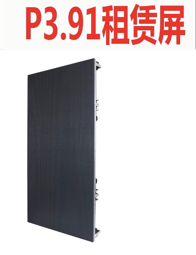 LED室内显示屏实物图