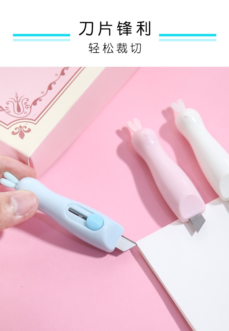 厂家直销原创设计兔子美工小巧便携开箱刀儿童DIY文具美工刀详情图3