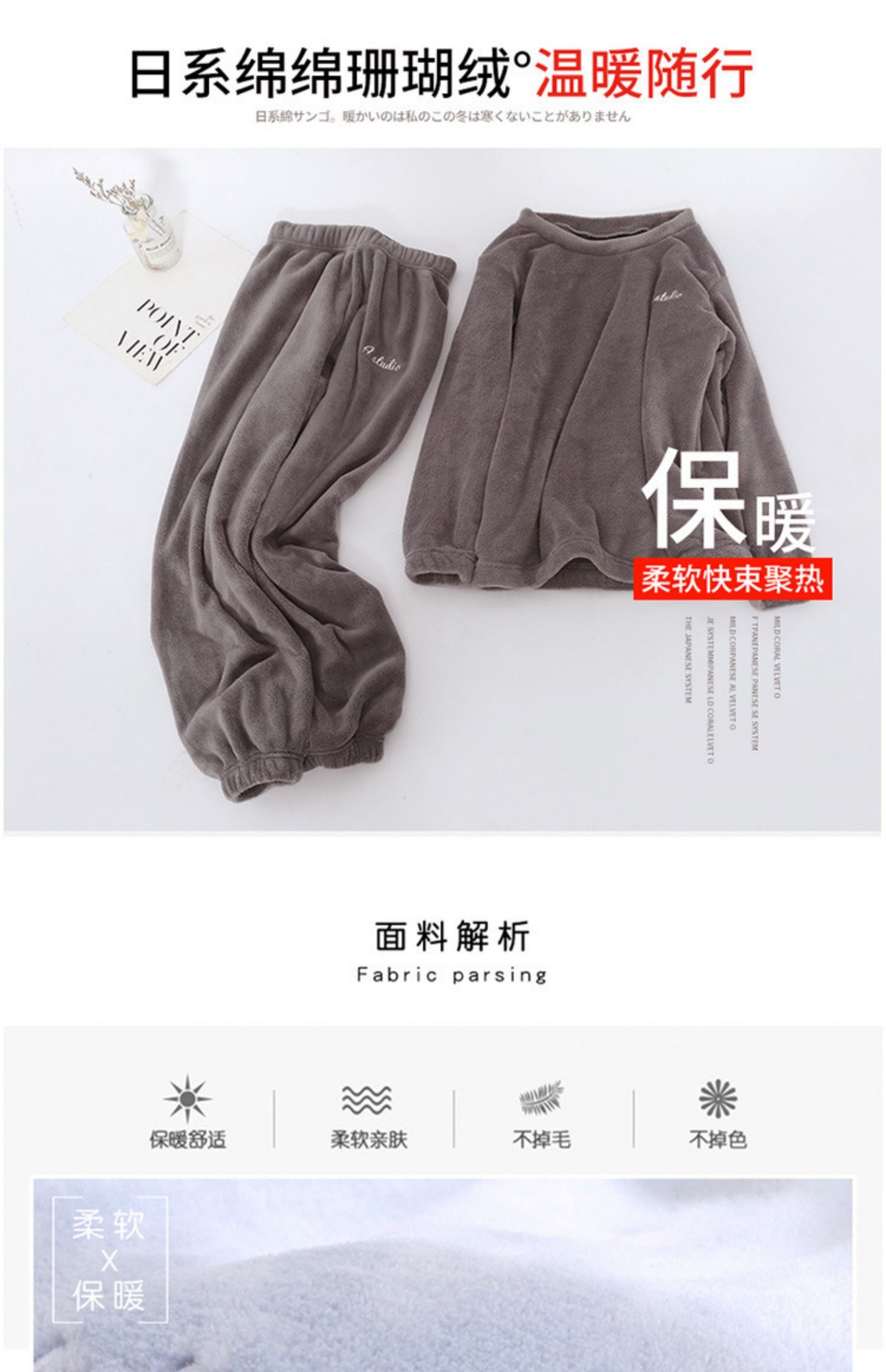 In 2020, the best-selling coral fleece pajamas for women in autumn and winter are thickened and fleece, suitable for wearing as outerwear and warm pants for both men and women detail image 2