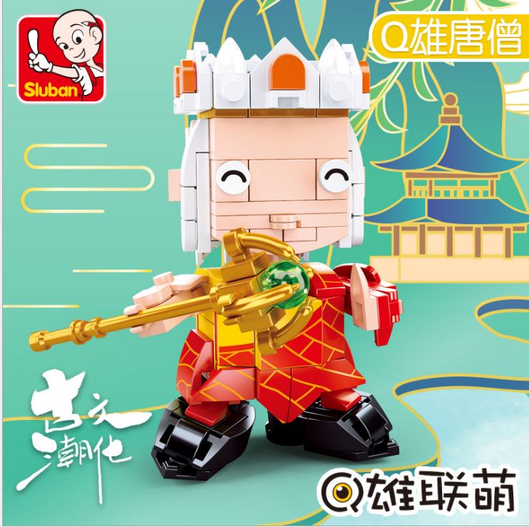 小鲁班兼容乐高积木西游记唐僧孙悟空猪八戒模型儿童益智拼装玩具