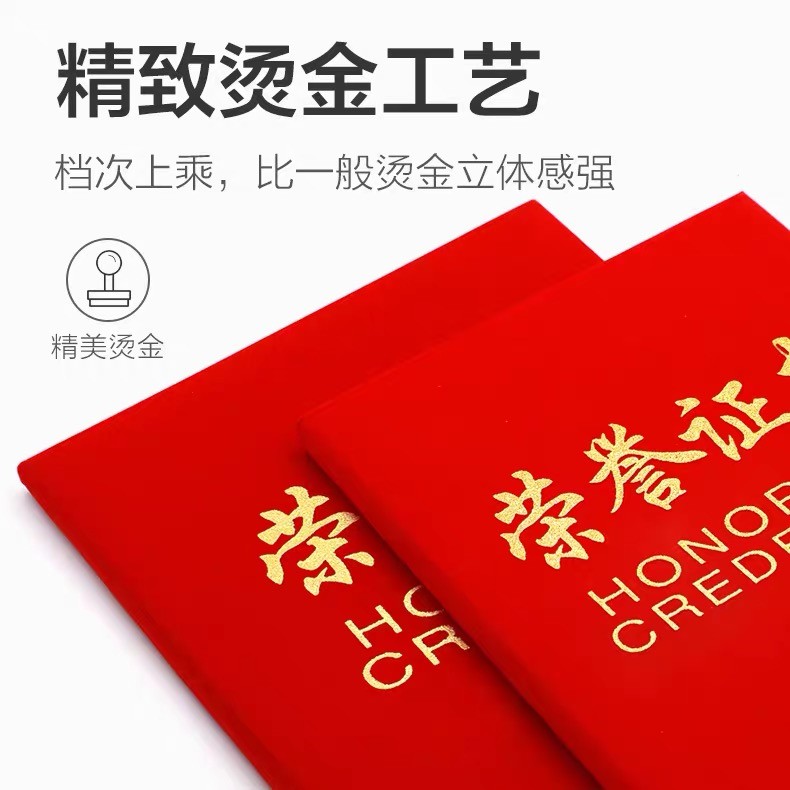 Customized high-end suede gold-embossed honor certificate shell, printed award certificate sleeve, inner core paper, and customized cover content detail image 4
