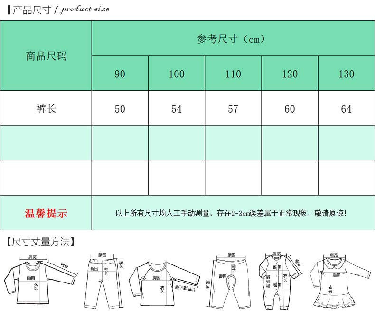 男女小童金丝绒加绒2020冬季新款宝宝小黄鸭加厚双面绒儿童保暖裤详情图12