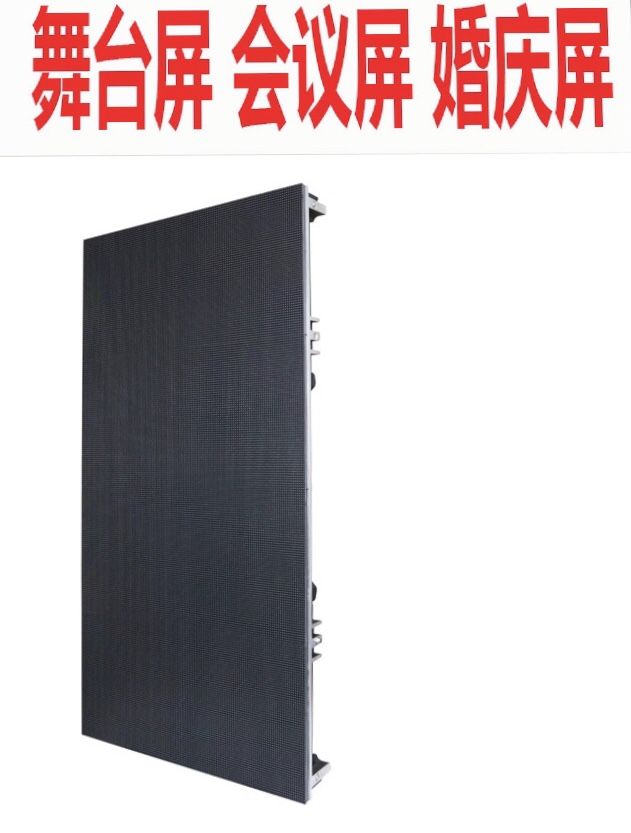 p3.91 室内压铸铝箱体全彩显示屏详情图4