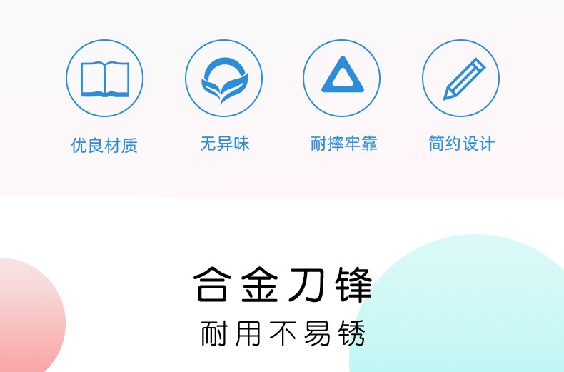 欧乐厂家直销原创时尚办公剪软性胶圈不锈钢美工剪详情图2