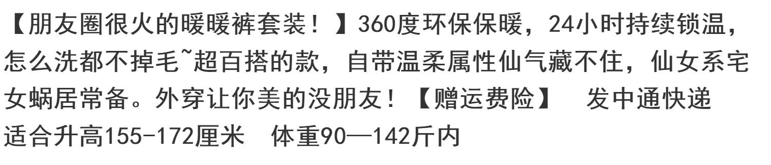 In 2020, the best-selling coral fleece pajamas for women in autumn and winter are thickened and fleece, suitable for wearing as outerwear and warm pants for both men and women detail image 1