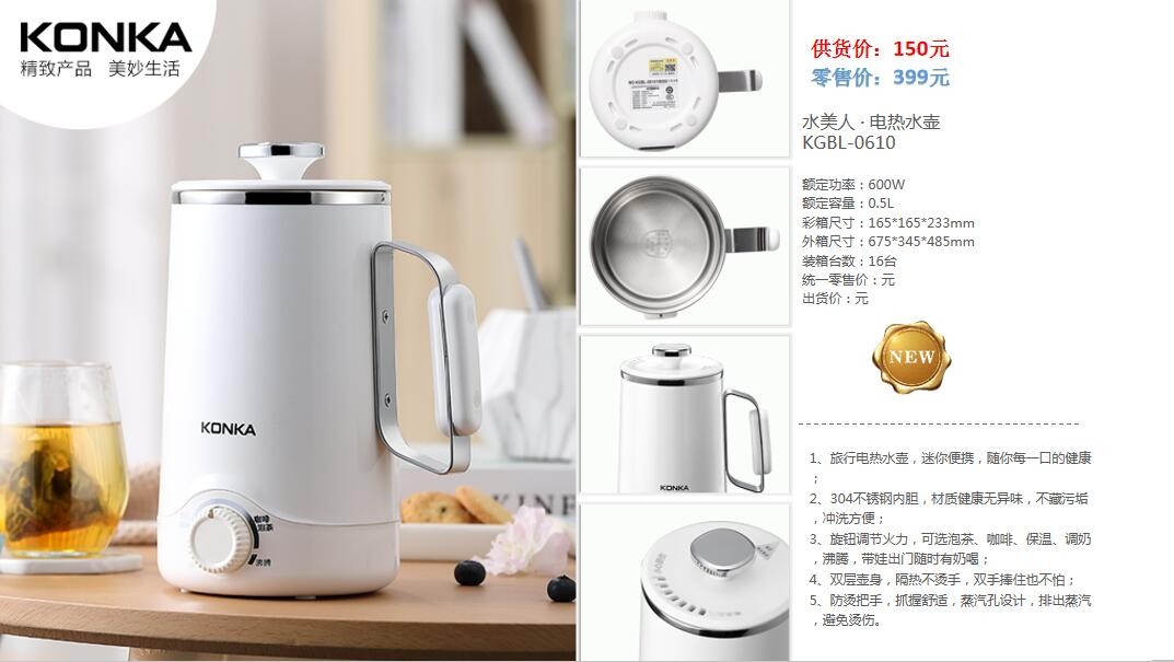 新款单位礼品304不锈钢全钢电水壶自动断电烧水壶食品热水壶详情图15