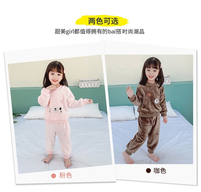 儿童睡衣秋冬珊瑚绒家居服2020新款宝宝加绒加厚套装小孩保暖冬装详情图5