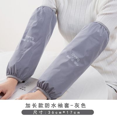Autumn and winter warm and fashionable trendy sleeve set 419