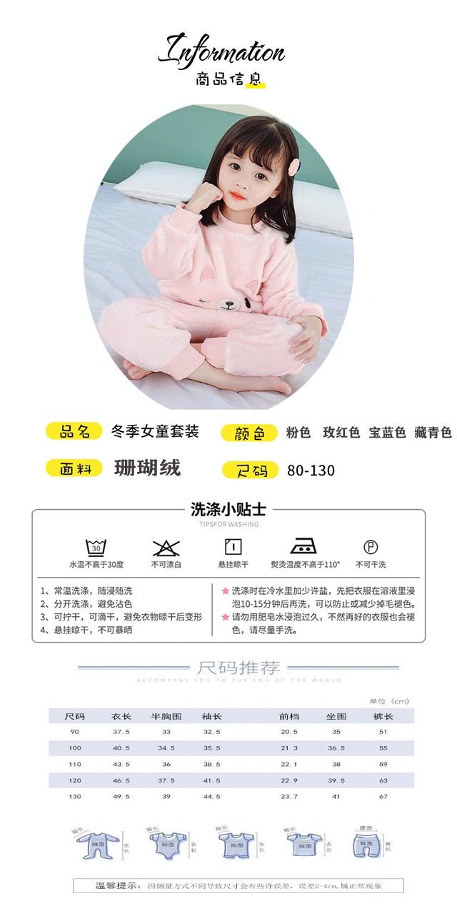 儿童睡衣秋冬珊瑚绒家居服2020新款宝宝加绒加厚套装小孩保暖冬装详情图4