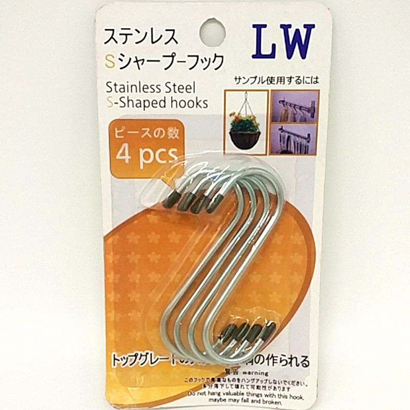 3 "stainless steel S-shaped hook multiple suction clamp metal hook with rubber sleeve S hook