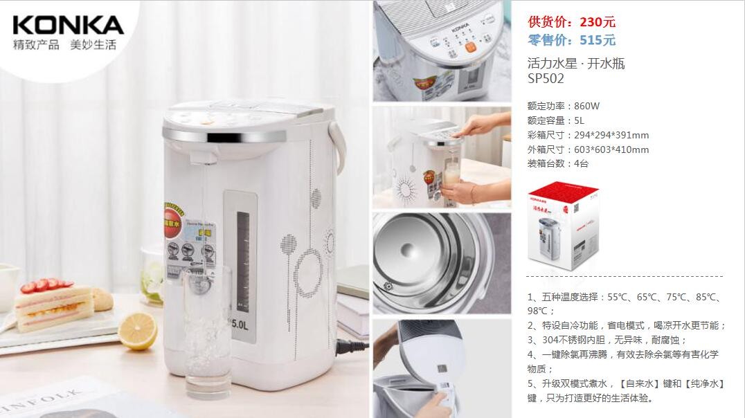 新款单位礼品304不锈钢全钢电水壶自动断电烧水壶食品热水壶详情图8