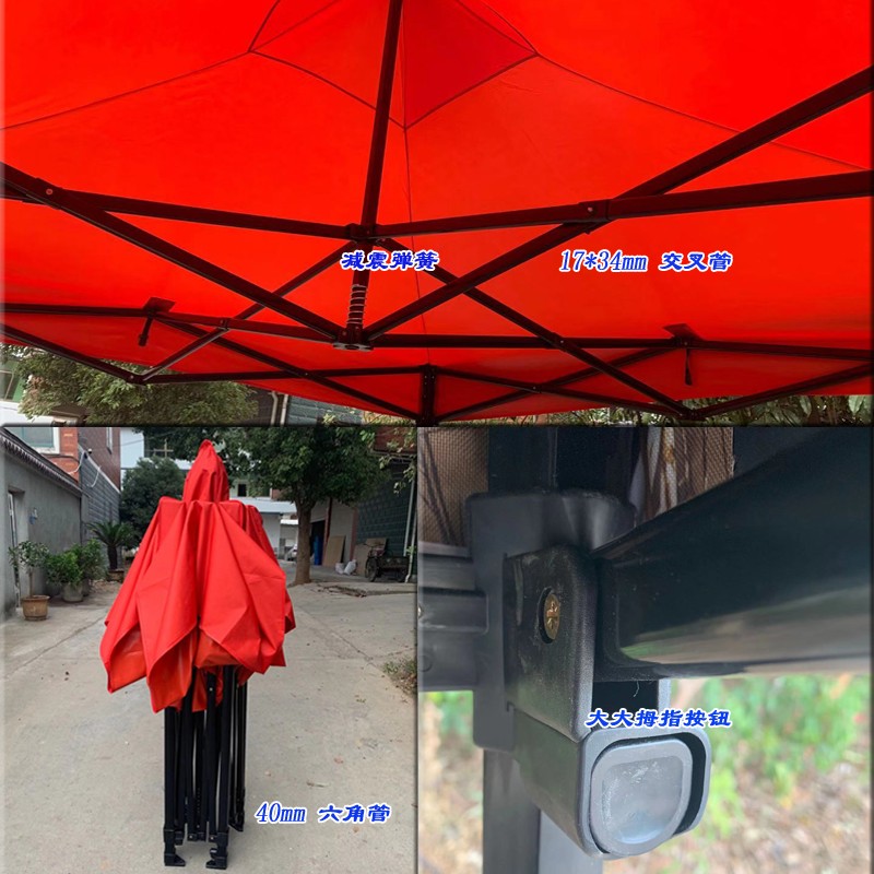 40mm带弹簧自动帐篷  900D牛津布防水帐篷 户外摆摊帐篷大力神详情图9