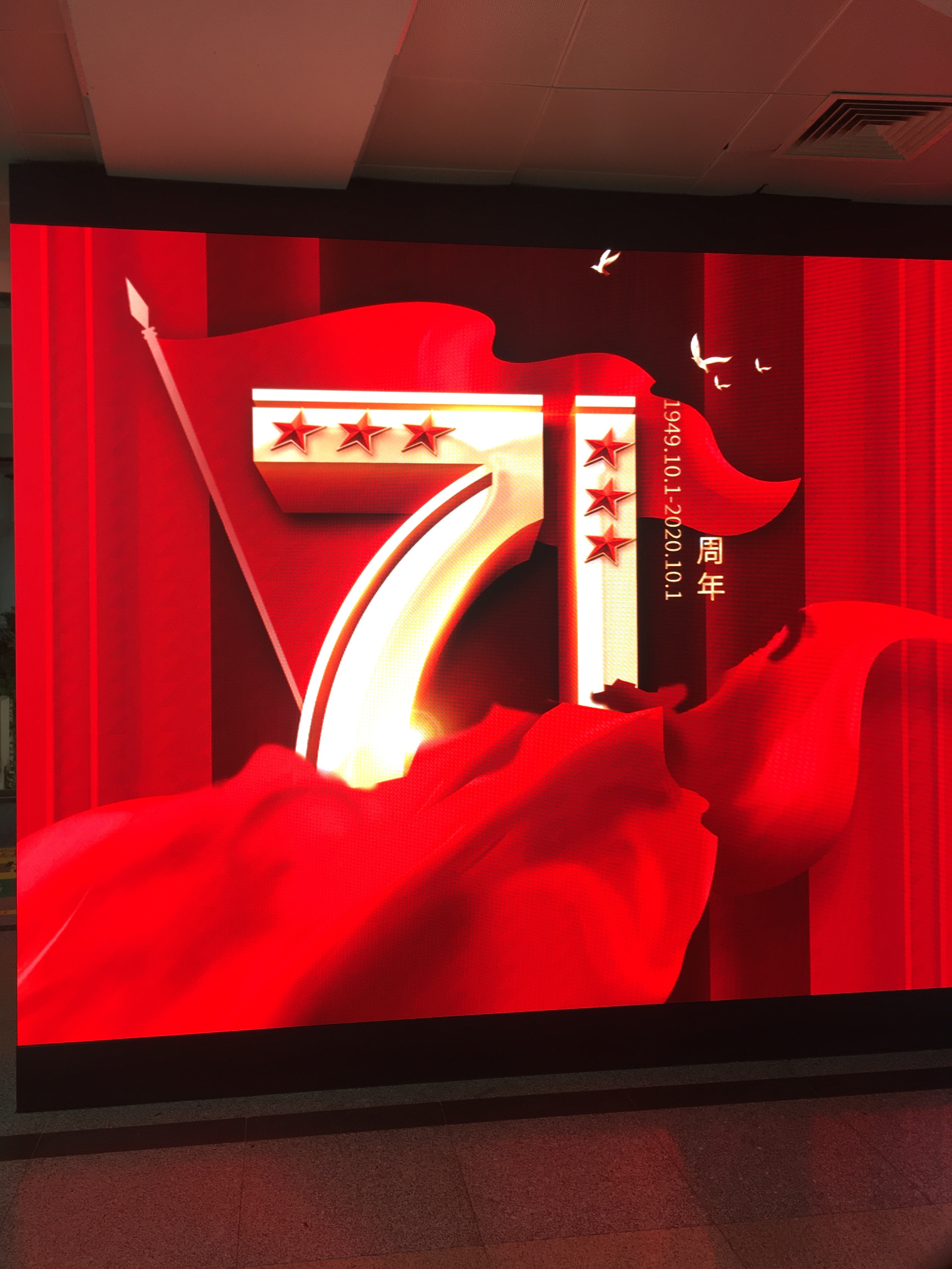 p3.91 室内压铸铝箱体全彩显示屏详情图1