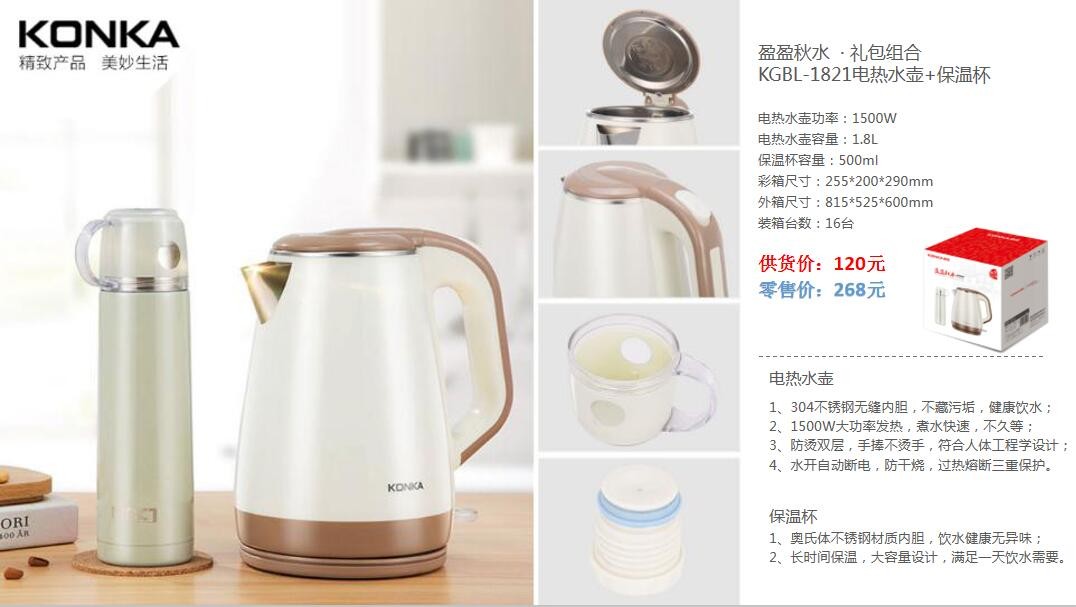 新款单位礼品304不锈钢全钢电水壶自动断电烧水壶食品热水壶详情图5