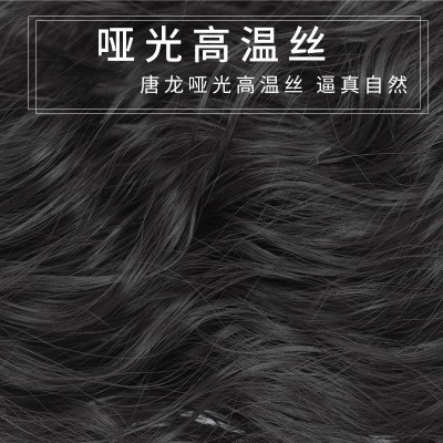 A wig with a short ponytail, a realistic water ripple hairstyle, and short curly hair with braids detail image 5