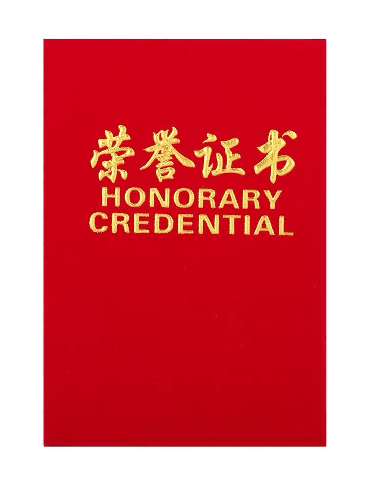 Customized high-end suede gold-embossed honor certificate shell, printed award certificate sleeve, inner core paper, and customized cover content