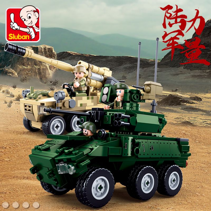 小鲁班男孩拼装积木儿童益智玩具军事坦克模型120轮式自走炮0751