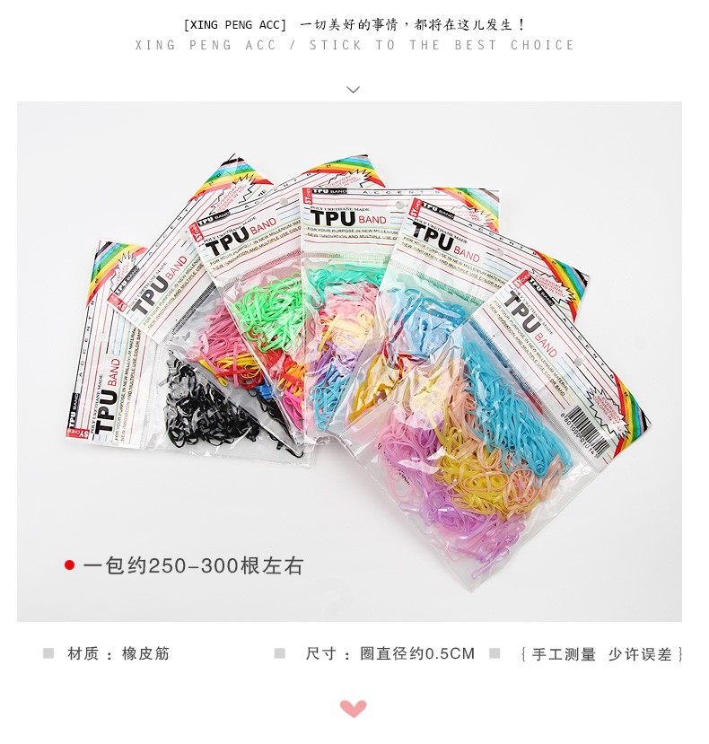儿童一次性橡皮筋女童宝宝扎头发黑色小发圈不伤发彩色发饰头绳详情1