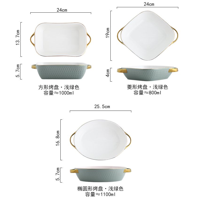 Nordic double-ear baking tray, ceramic creative, Phnom Penh cheese baked rice plate, Western plate, salad bowl, microwave oven plate and bowl Application Scenario