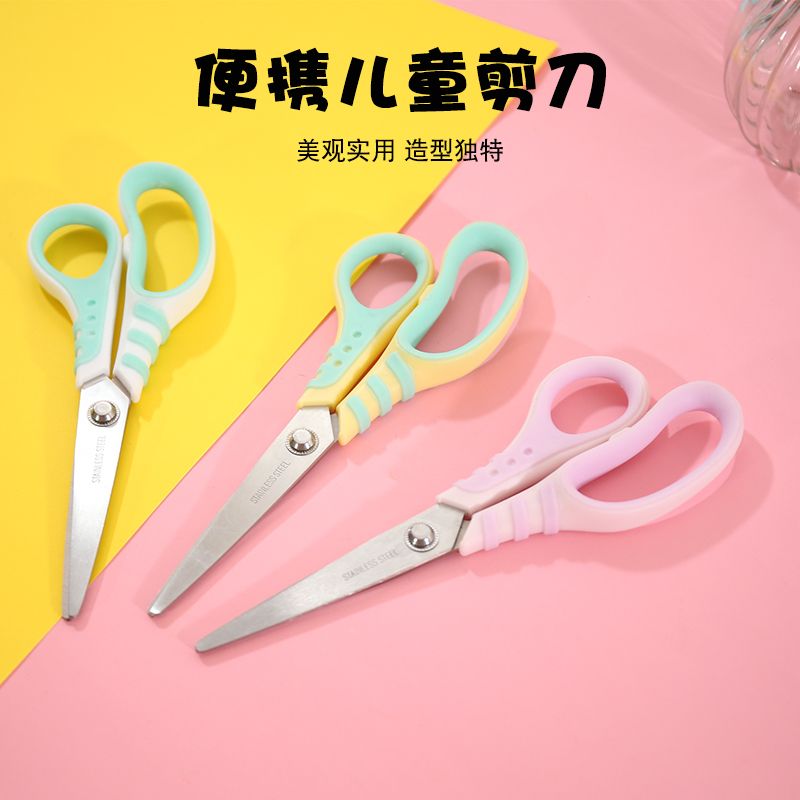 欧乐厂家直销原创时尚办公剪软性胶圈不锈钢美工剪