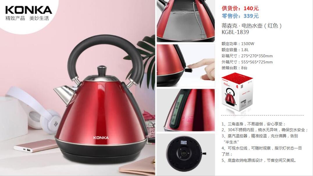 新款单位礼品304不锈钢全钢电水壶自动断电烧水壶食品热水壶详情图13