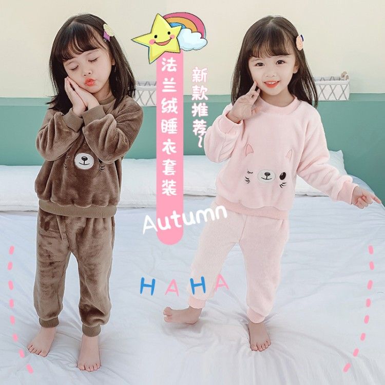 儿童睡衣秋冬珊瑚绒家居服2020新款宝宝加绒加厚套装小孩保暖冬装白底实物图