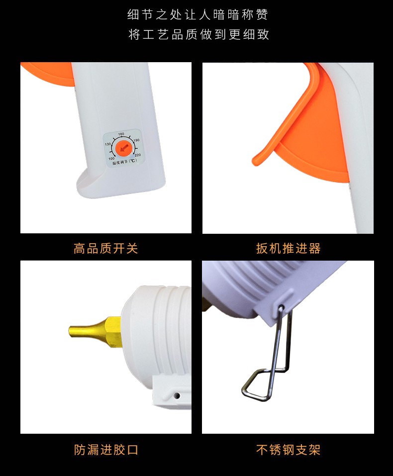Wholesale SNAK white 110W hot melt glue gun 3K-703 large glue gun with temperature adjustment knob, factory direct sales detail image 6