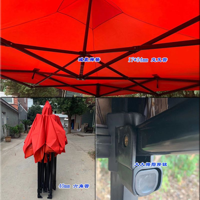 大力神/弹簧帐篷/摆摊帐篷白底实物图