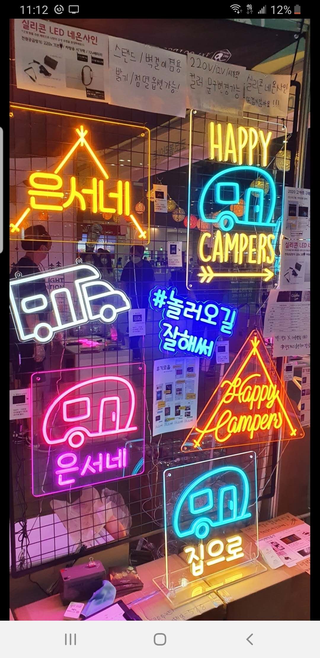 50*25厘米LED柔性霓虹灯广告牌详情图7