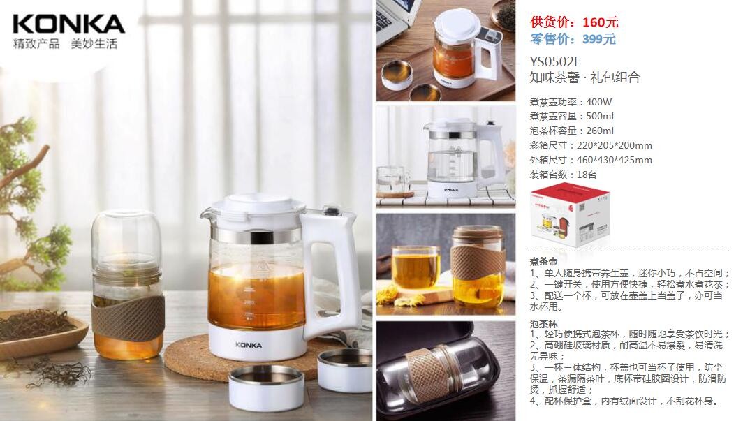 新款单位礼品304不锈钢全钢电水壶自动断电烧水壶食品热水壶详情图20