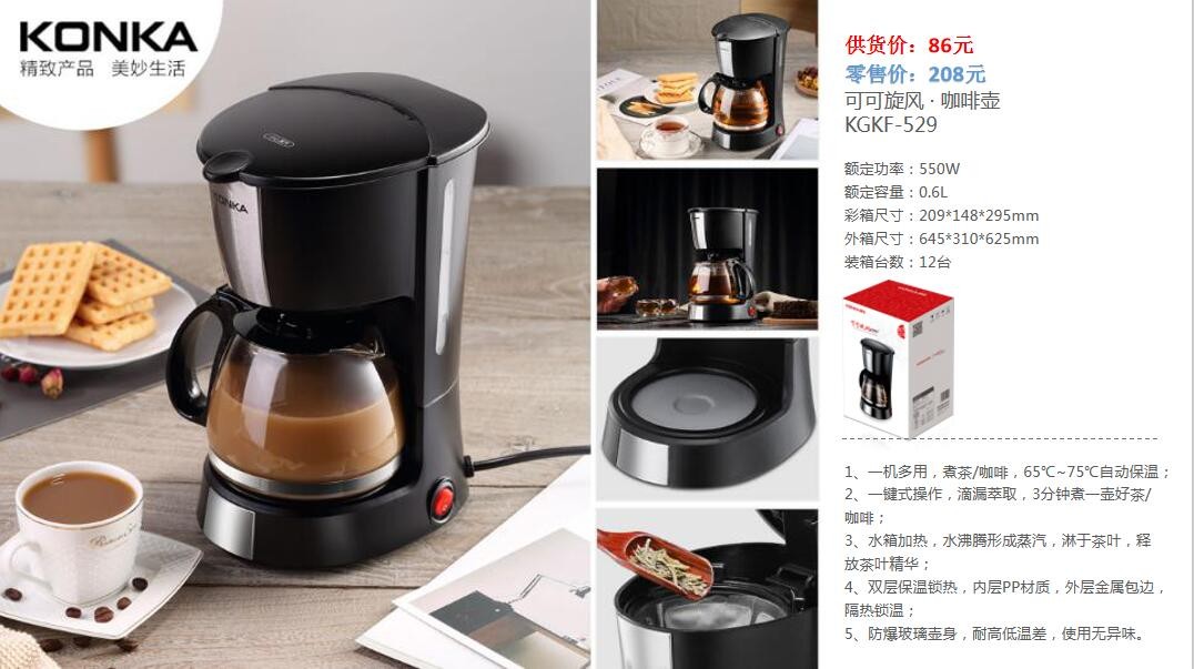 新款单位礼品304不锈钢全钢电水壶自动断电烧水壶食品热水壶详情图9