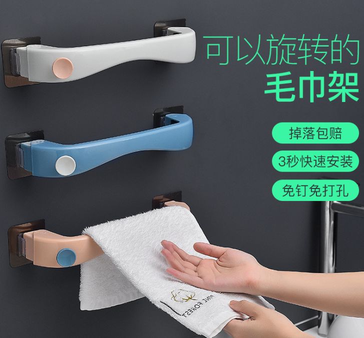 Bathroom towel rack rotary storage rack perforation-free bathroom towel rack towel rod rag rack suction cup type details Picture