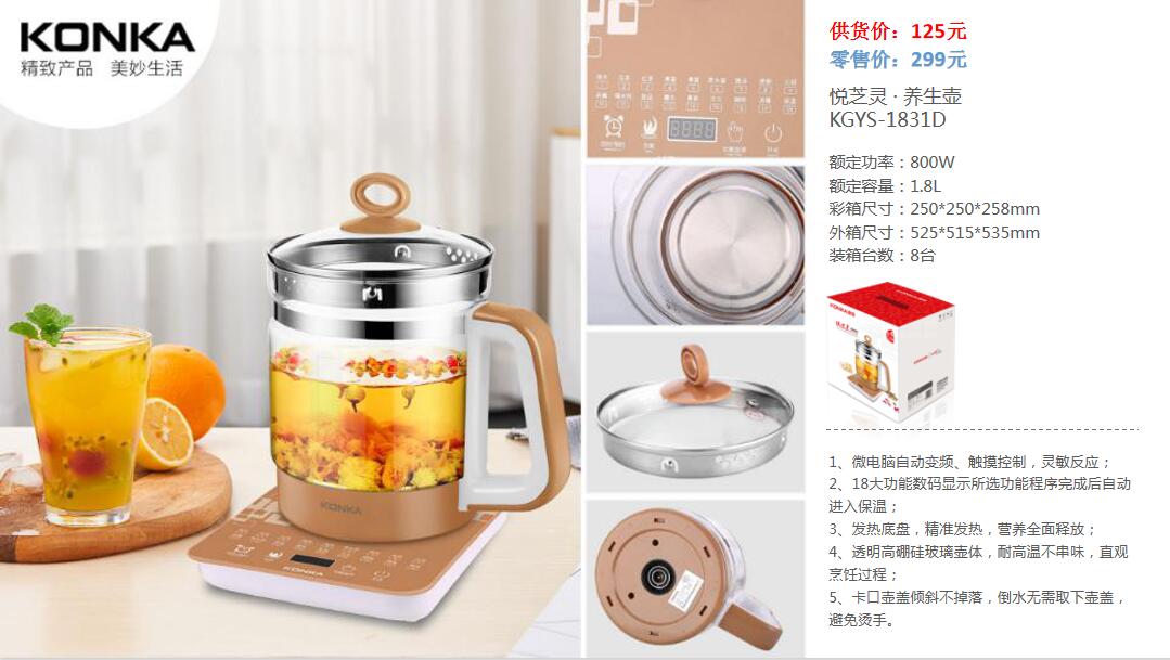 礼品养生壶办公室小型全自动玻璃养身煮花茶壶家用多功能煮茶器