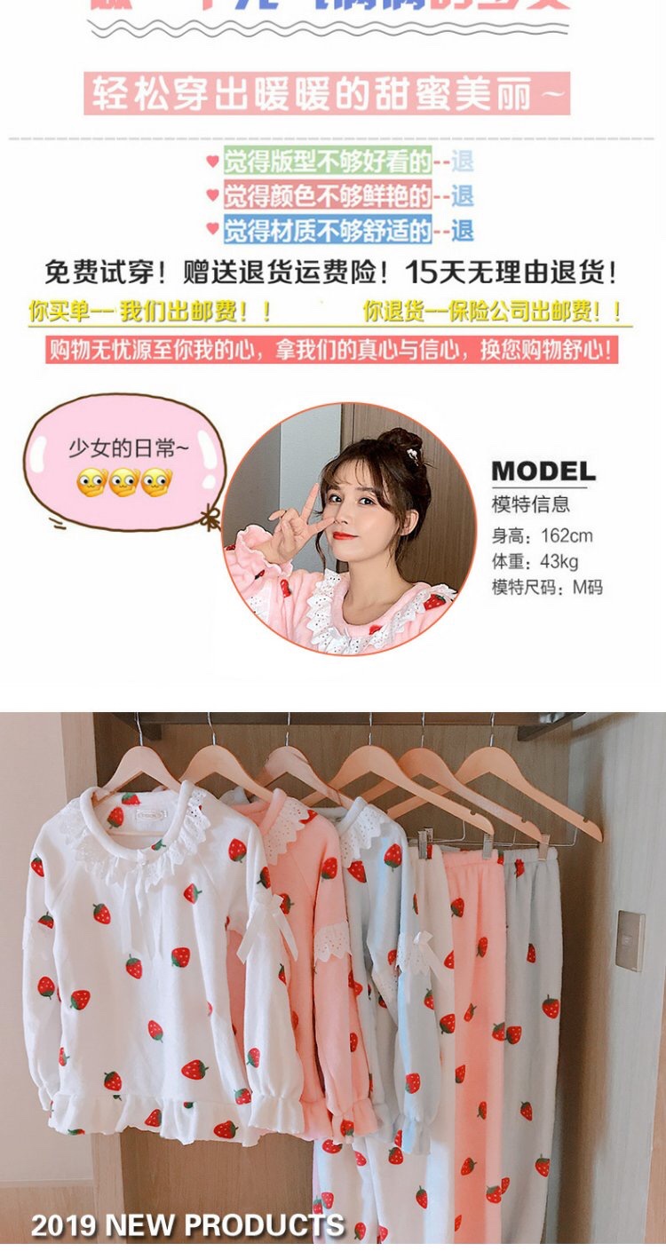Flannel pajamas for women in winter, thick and fleece, Korean princess strawberry set, home wear, long pants, round neck detail image 2