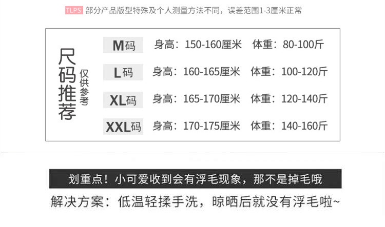 Coral fleece pajamas for women in autumn and winter, long-sleeved thin flannel letter duck home wear set, sweet and cute for students detail image 2