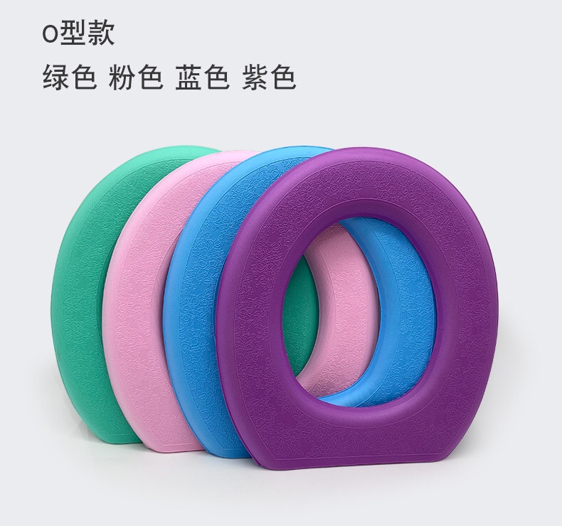 O型防水EVA马桶垫自粘式加厚柔软马桶套立体花纹冬天保暖马桶