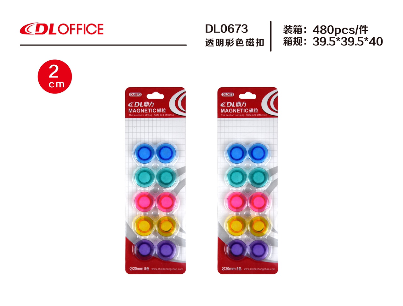 DL0673 magnetic buckle 2cm transparent color thumbnail