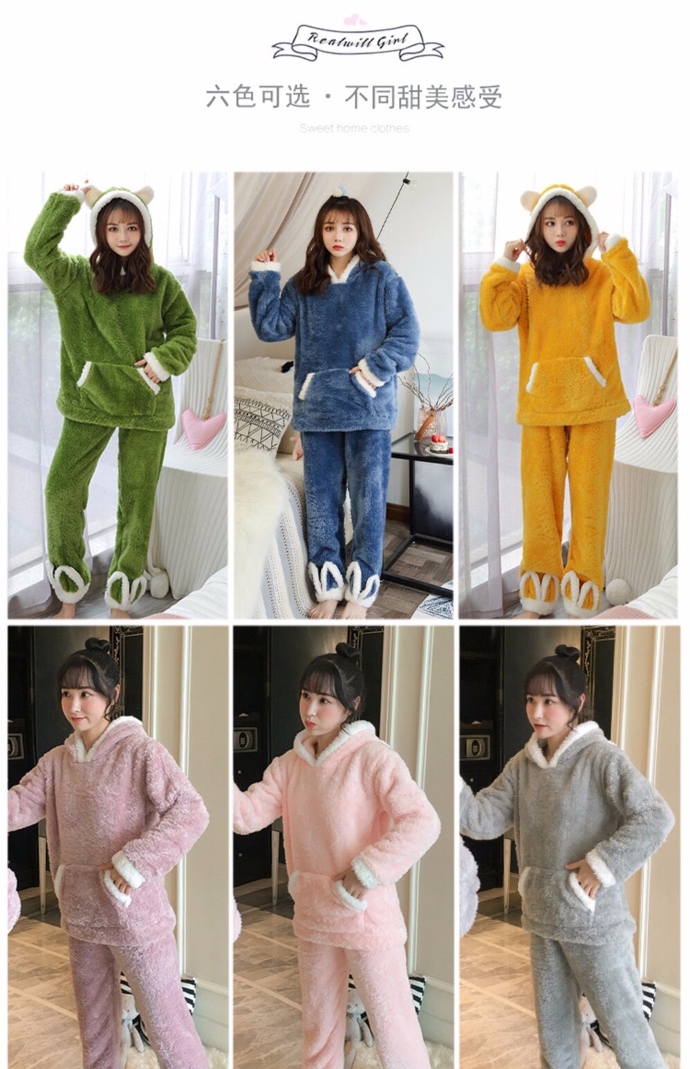 Long-haired coral fleece pajamas for women, thick and warm flannel home wear set for spring, autumn and winter, worn outside the ears detail image 2