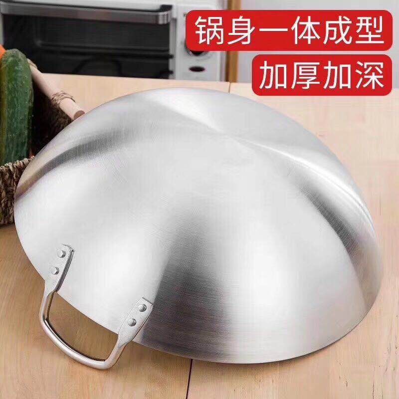 Stainless Steel Wok, Wok, Wok Specification drawing