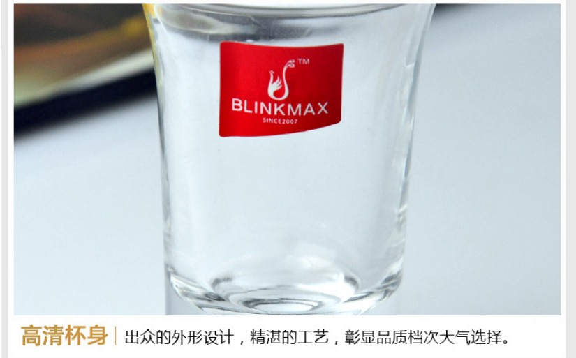 丽尊玻璃小酒杯一口吞杯子弹杯烈酒杯 加厚白酒杯38ML KTY1501详情图3