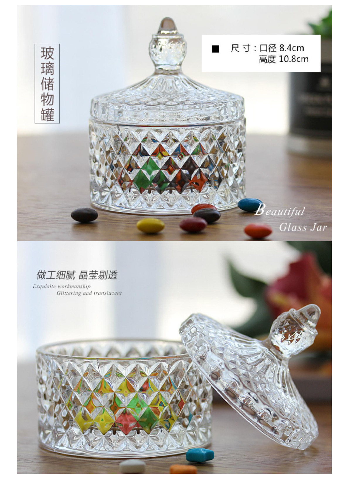 玻璃糖缸 小钻石糖缸详情图1