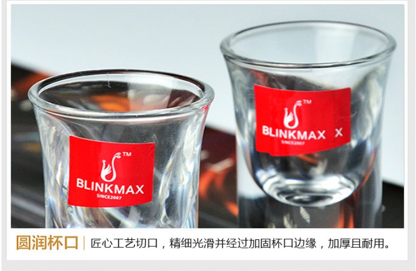 丽尊玻璃小酒杯一口吞杯子弹杯烈酒杯 加厚白酒杯38ML KTY1501详情图4