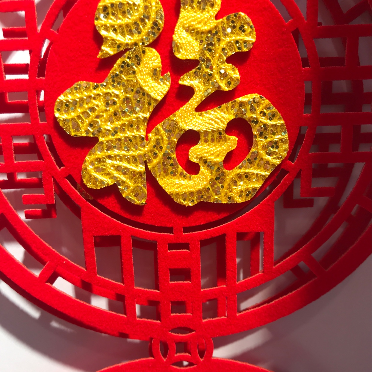 结婚喜字春节用品福窗花对联产品图