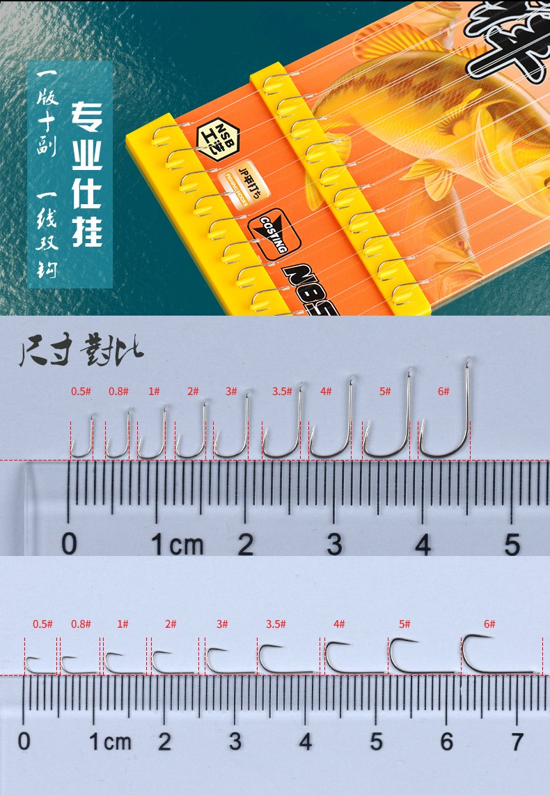 研祥子线白袖无刺鱼钩 进口竞技鱼线 手工绑制成品双钩台钓详情2