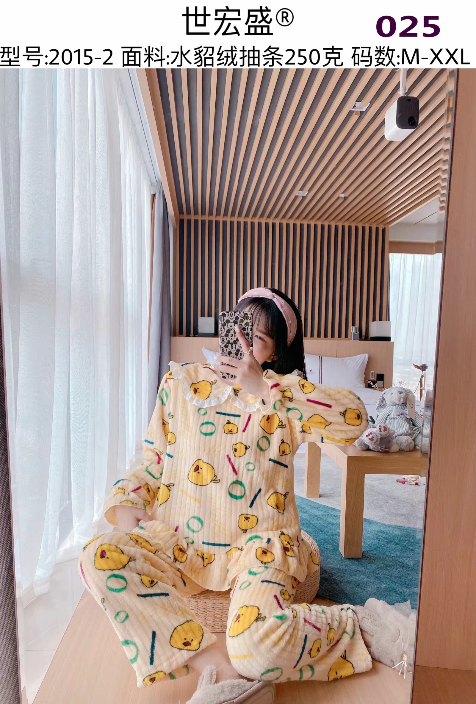 Coral fleece pajamas for women in autumn and winter, long-sleeved thin flannel letter duck home wear set, sweet and cute for students Specification image