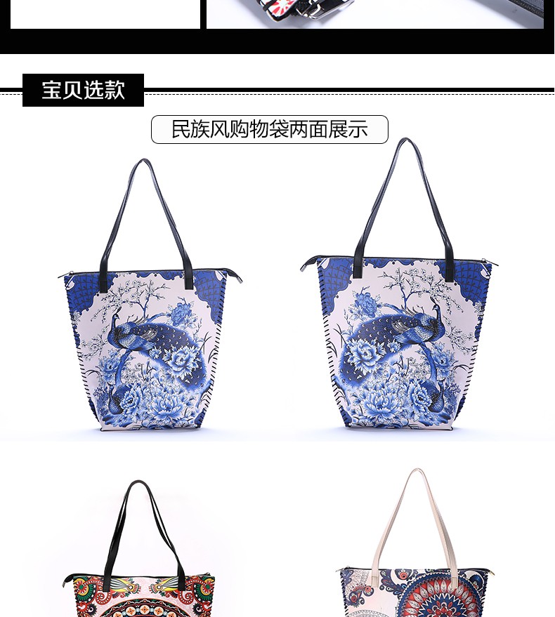 国潮女士民族风复古单肩购物包港风妈咪包手工购物袋收纳型时尚包包女详情4