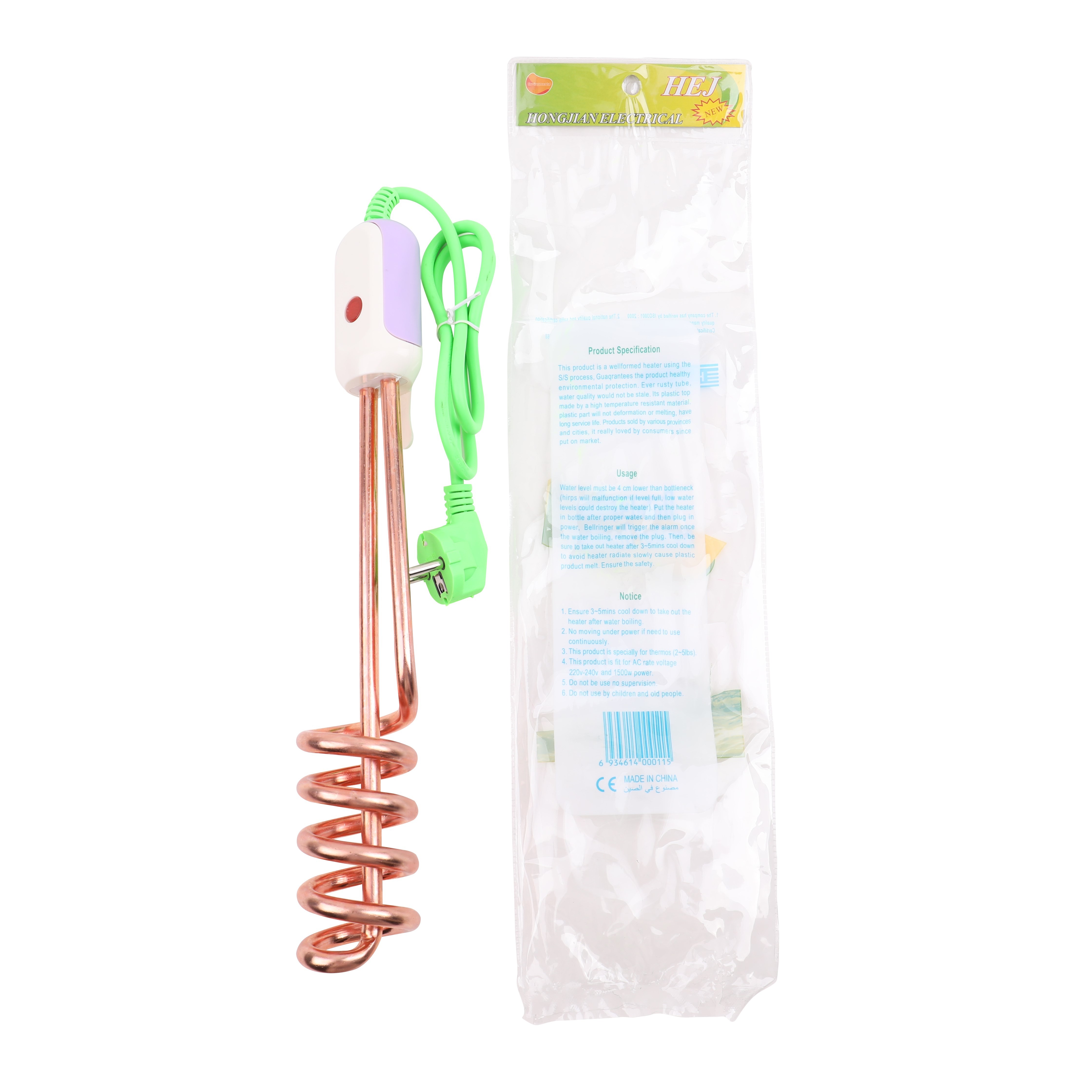 Factory direct sales of five-ring hot water boiler with light, 1500W HJ-1519 electric heating tube detail image 1